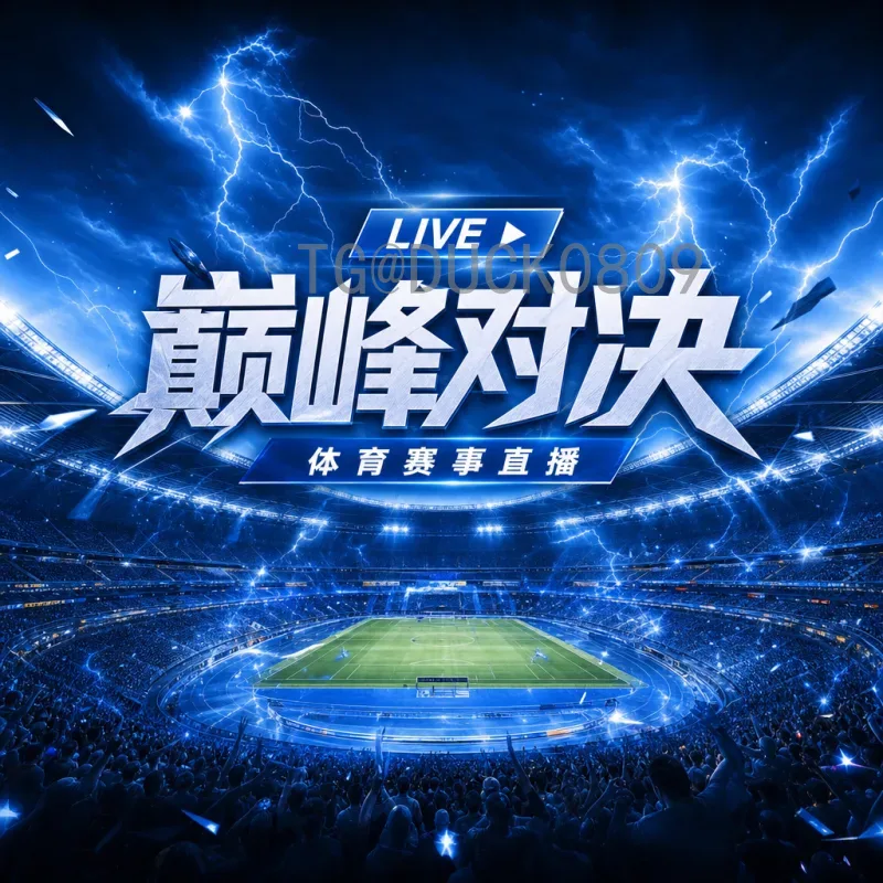 详细2026年国际足联世界杯比赛日程完整版：赛程时间表与分组解析