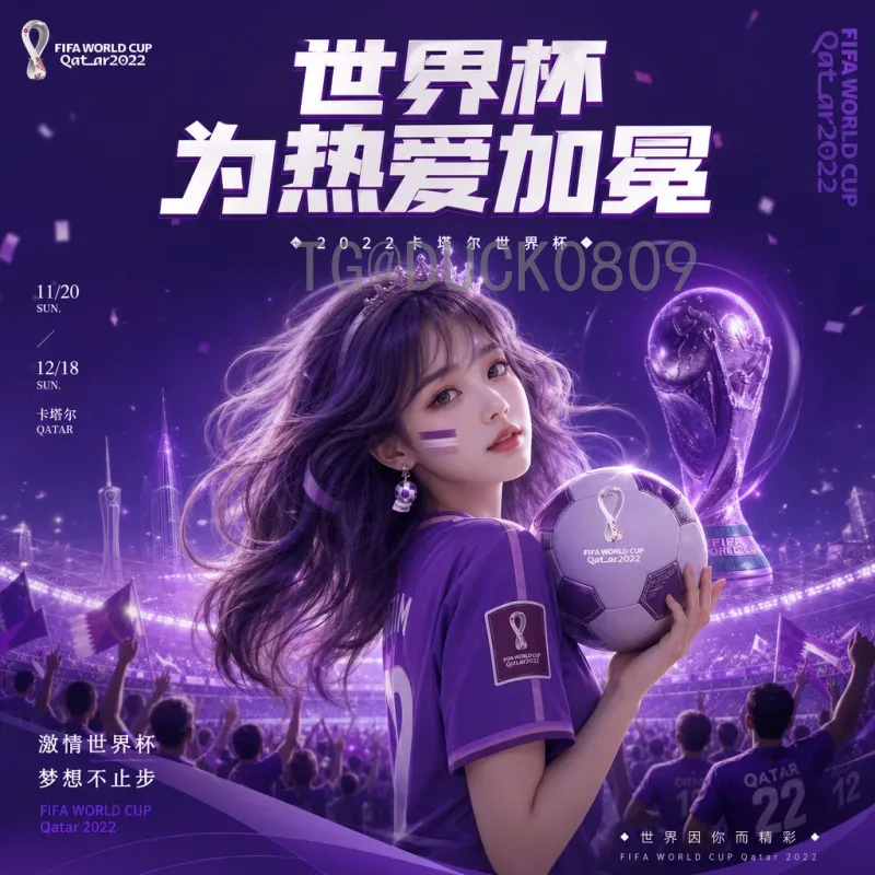 天才中场穆西亚拉：2026世界杯德国队核心引擎与赛事前景深度分析